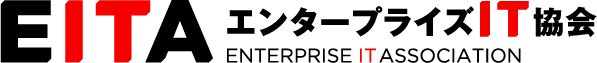 エンタープライズIT協会